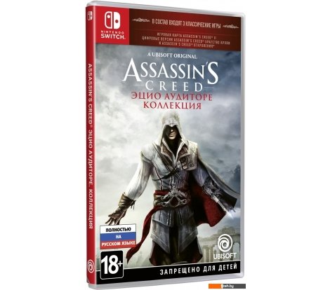  - Игры для приставок Nintendo Switch Assassin’s Creed: Эцио Аудиторе. Коллекция - Assassin’s Creed: Эцио Аудиторе. Коллекция