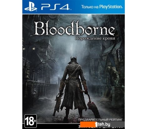  - Игры для приставок PlayStation 4 Bloodborne: Порождение крови - Bloodborne: Порождение крови