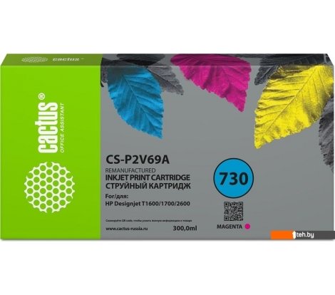  - Картриджи для принтеров и МФУ CACTUS CS-P2V69A (аналог HP P2V69A) - CS-P2V69A (аналог HP P2V69A)