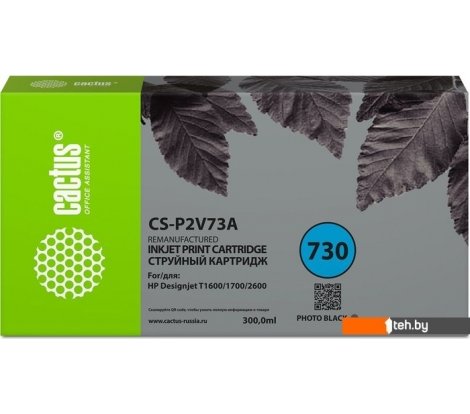  - Картриджи для принтеров и МФУ CACTUS CS-P2V73A (аналог HP P2V73A) - CS-P2V73A (аналог HP P2V73A)
