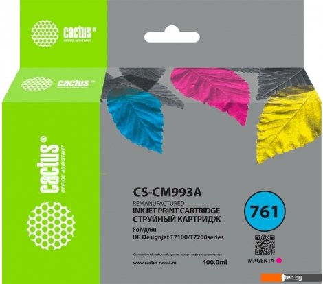  - Картриджи для принтеров и МФУ CACTUS CS-CM993A (аналог HP CM993A) - CS-CM993A (аналог HP CM993A)