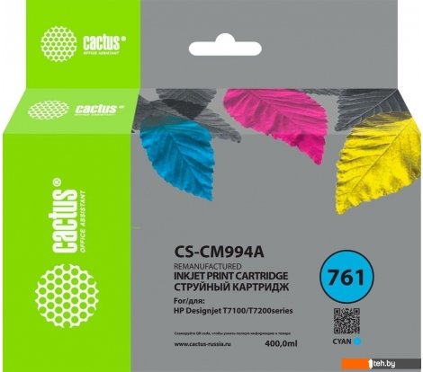  - Картриджи для принтеров и МФУ CACTUS CS-CM994A (аналог HP CM994A) - CS-CM994A (аналог HP CM994A)