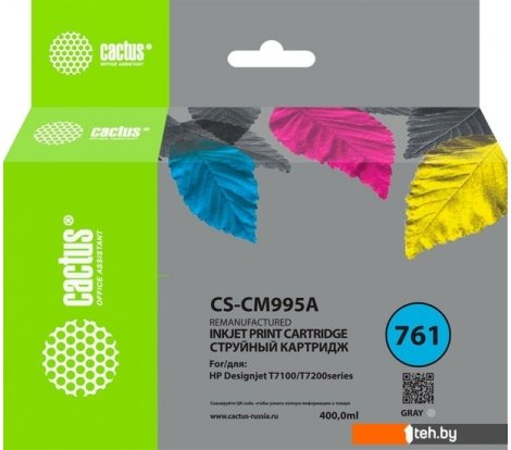  - Картриджи для принтеров и МФУ CACTUS CS-CM995A (аналог HP CM995A) - CS-CM995A (аналог HP CM995A)