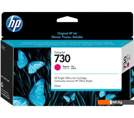  - Картриджи для принтеров и МФУ HP 730 P2V63A - 730 P2V63A