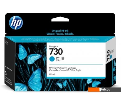  - Картриджи для принтеров и МФУ HP 730 P2V62A - 730 P2V62A