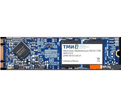  - SSD ТМИ ЦРМП.467512.002-01 512GB - ЦРМП.467512.002-01 512GB