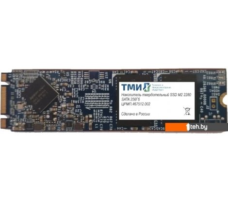  - SSD ТМИ ЦРМП.467512.002 256GB - ЦРМП.467512.002 256GB