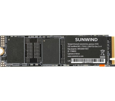  - SSD SunWind NV3 SWSSD001TN3T 1TB - NV3 SWSSD001TN3T 1TB