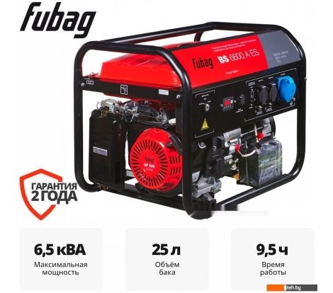  - Генераторы Fubag BS 6600 A ES 646281 - BS 6600 A ES 646281