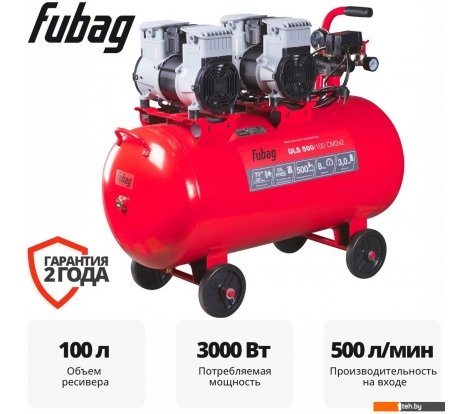  - Компрессоры Fubag OLS 500/100 CM2х2 646075 - OLS 500/100 CM2х2 646075