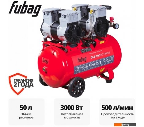  - Компрессоры Fubag OLS 500/50 CM2х2 646074 - OLS 500/50 CM2х2 646074