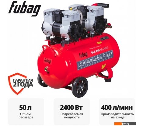 - Компрессоры Fubag OLS 400/50 CM3.2 646073 - OLS 400/50 CM3.2 646073