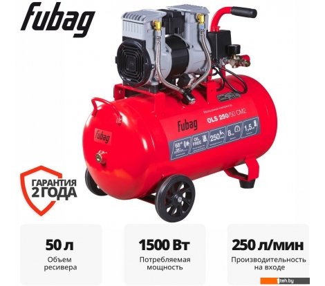 - Компрессоры Fubag OLS 250/50 CM2 646072 - OLS 250/50 CM2 646072