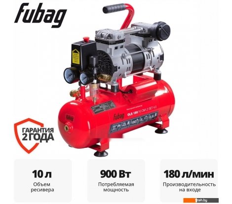  - Компрессоры Fubag OLS 180/10 CM1.2 SET 4.0 646068 - OLS 180/10 CM1.2 SET 4.0 646068