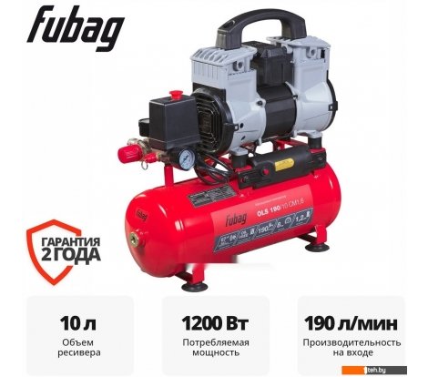  - Компрессоры Fubag OLS 190/10 CM1.6 646066 - OLS 190/10 CM1.6 646066