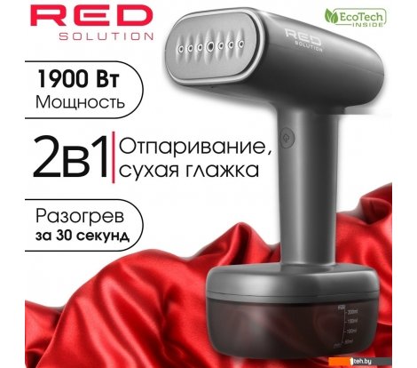  - Пароочистители и отпариватели RED Solution Colorsense 701 - Solution Colorsense 701