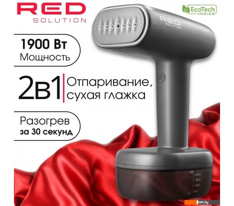  - Пароочистители и отпариватели RED Solution Colorsense 701 - Solution Colorsense 701