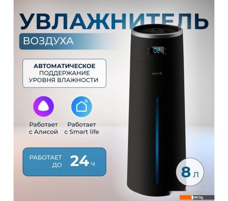  - Увлажнители воздуха Deerma DEM-F950W - DEM-F950W