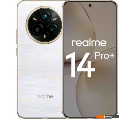  - Мобильные телефоны Realme 14 Pro+ RMX5051 8GB/256GB международная версия (жемчужно-белый) - 14 Pro+ RMX5051 8GB/256GB международная версия (жемчужно-белый)