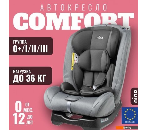 - Автокресла Nino Comfort ZY02A (серый/черный) - Comfort ZY02A (серый/черный)