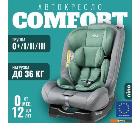- Автокресла Nino Comfort ZY02A (серый/зеленый) - Comfort ZY02A (серый/зеленый)