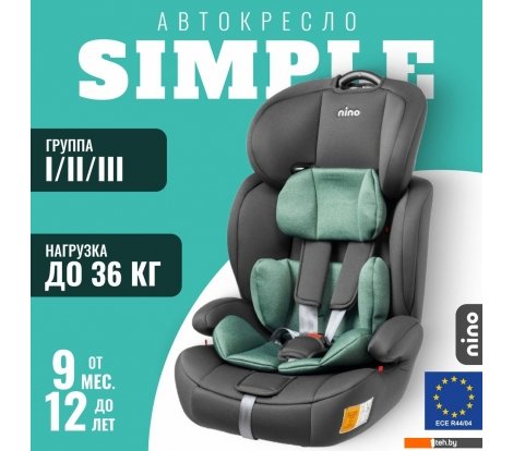  - Автокресла Nino Simple ZY10 (зеленый/серый) - Simple ZY10 (зеленый/серый)