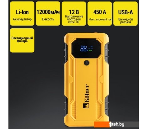  - Пуско-зарядные устройства Kolner KBJS 450/12 - KBJS 450/12