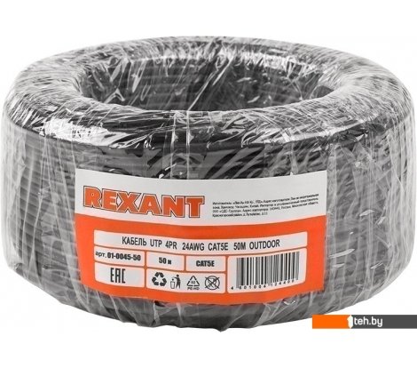  - Кабели, адаптеры, разветвители Rexant 01-0045-50 - 01-0045-50