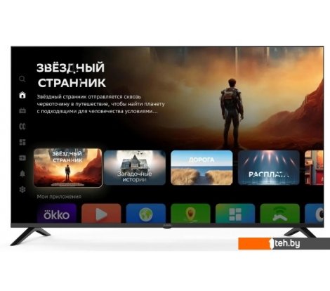  - Телевизоры Digma DM-LED55UBB40 - DM-LED55UBB40