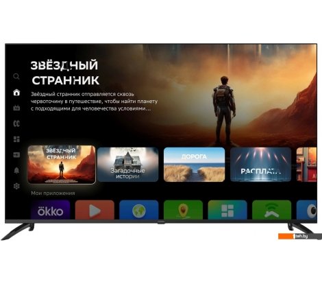  - Телевизоры Digma DM-LED65UBB40 - DM-LED65UBB40