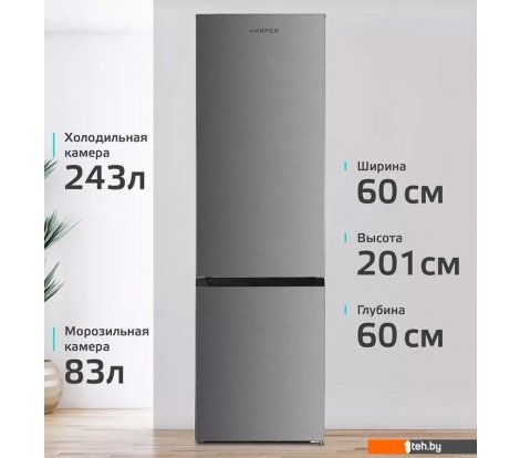  - Холодильники HARPER RH5559BB (нержавеющая сталь) - RH5559BB (нержавеющая сталь)