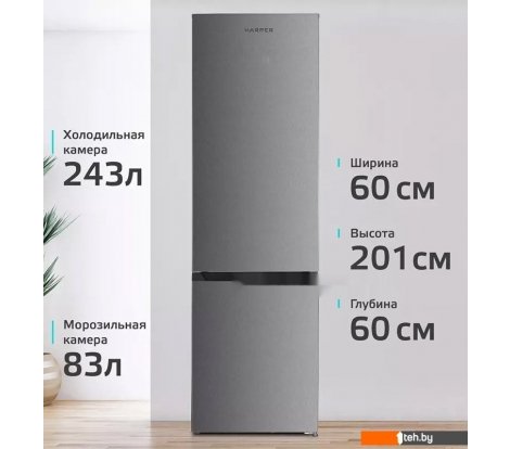  - Холодильники HARPER RH5559BB (нержавеющая сталь) - RH5559BB (нержавеющая сталь)