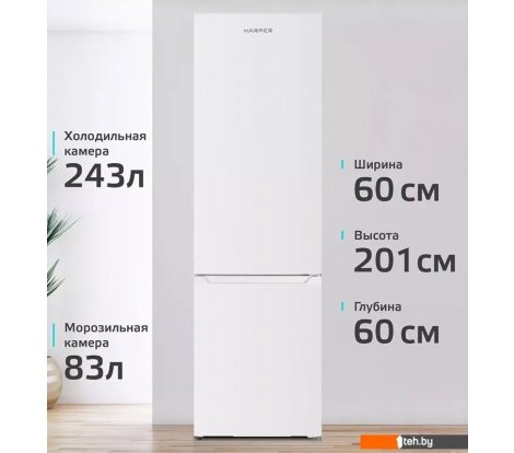  - Холодильники HARPER RH5559BB (белый) - RH5559BB (белый)