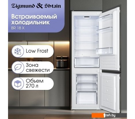  - Холодильники Zigmund & Shtain BR 18 X - BR 18 X