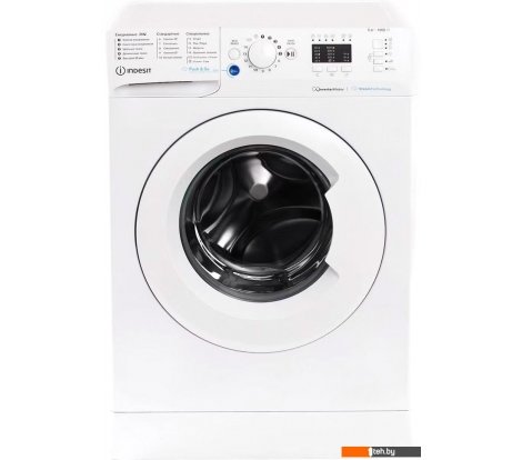  - Стиральная машина Indesit BWSA 6109 WWV - BWSA 6109 WWV
