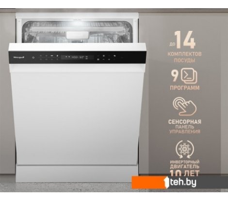  - Посудомоечные машины Weissgauff DW 6038 Inverter Touch - DW 6038 Inverter Touch