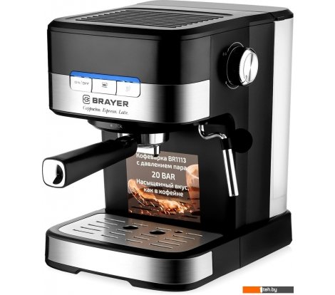  - Кофеварки и кофемашины Brayer BR1113 - BR1113