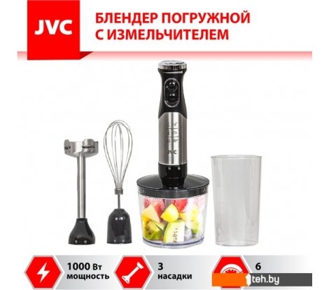  - Блендеры JVC JK-HB5016 - JK-HB5016