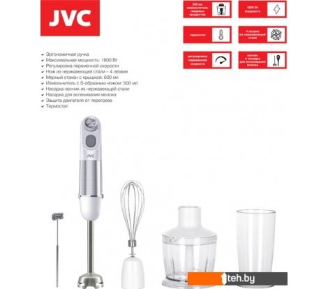  - Блендеры JVC JK-HB5125 - JK-HB5125