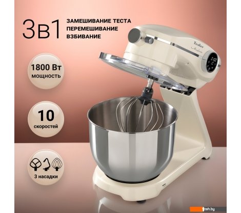  - Кухонные комбайны, машины и планетарные миксеры Tesler KM-1860 (бежевый) - KM-1860 (бежевый)