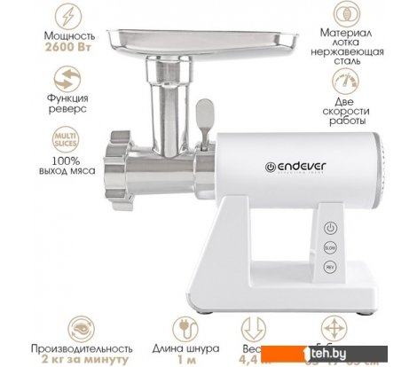  - Мясорубки Endever Sigma-111 - Sigma-111