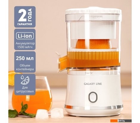  - Соковыжималки Galaxy Line GL0855 (белый) - GL0855 (белый)