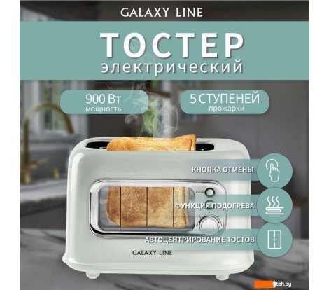  - Тостеры Galaxy Line GL2914 - GL2914