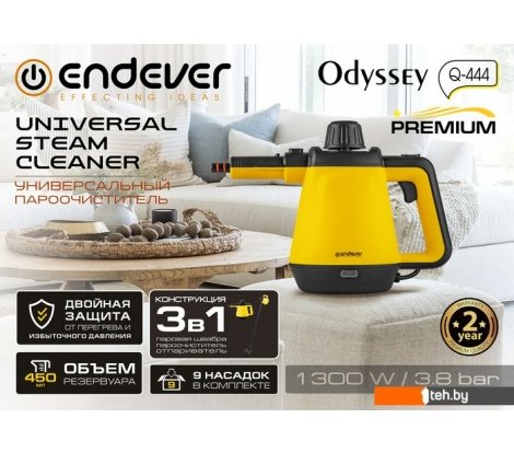 - Пароочистители и отпариватели Endever Odyssey Q-444 - Odyssey Q-444
