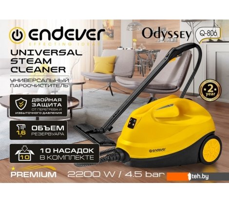  - Пароочистители и отпариватели Endever Odyssey Q-806 - Odyssey Q-806