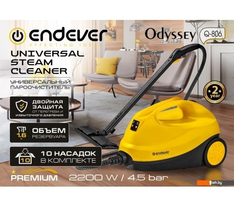  - Пароочистители и отпариватели Endever Odyssey Q-806 - Odyssey Q-806