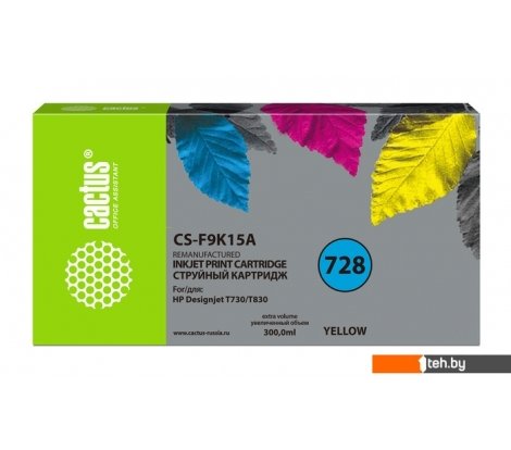  - Картриджи для принтеров и МФУ CACTUS CS-F9K15A (аналог HP 728XXL) - CS-F9K15A (аналог HP 728XXL)