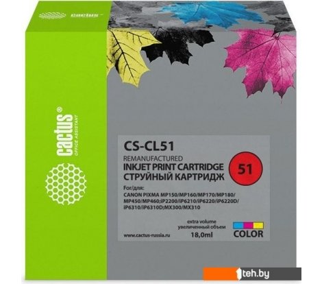  - Картриджи для принтеров и МФУ CACTUS CS-CL51 (аналог Canon CL51) - CS-CL51 (аналог Canon CL51)