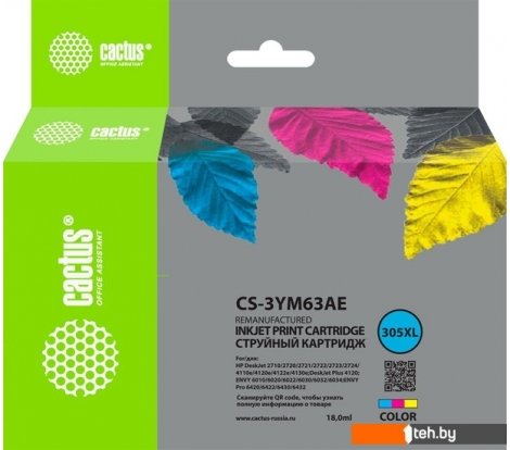  - Картриджи для принтеров и МФУ CACTUS CS-3YM63AE (аналог HP 3YM63AE) - CS-3YM63AE (аналог HP 3YM63AE)