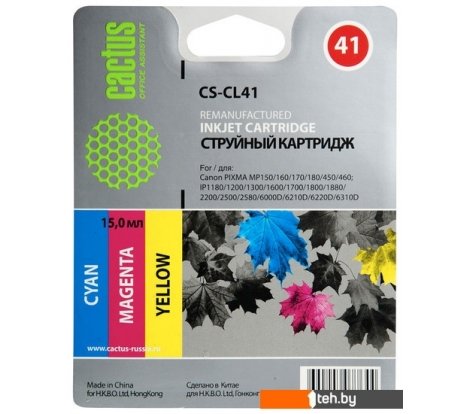  - Картриджи для принтеров и МФУ CACTUS CS-CL41 (аналог Canon CL-41 Color) - CS-CL41 (аналог Canon CL-41 Color)